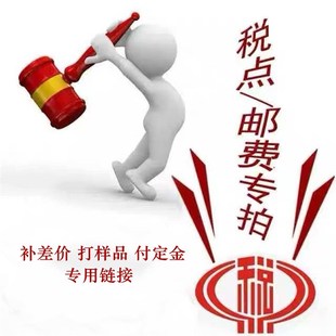 散热片 等邮费补差价 铝制壳体 散热器 其它专拍链接 铝盒 铝型材