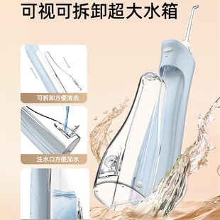 博皓5025Plus冲牙器正畸专用冲压器清洁牙缝神器情侣便携式水牙线