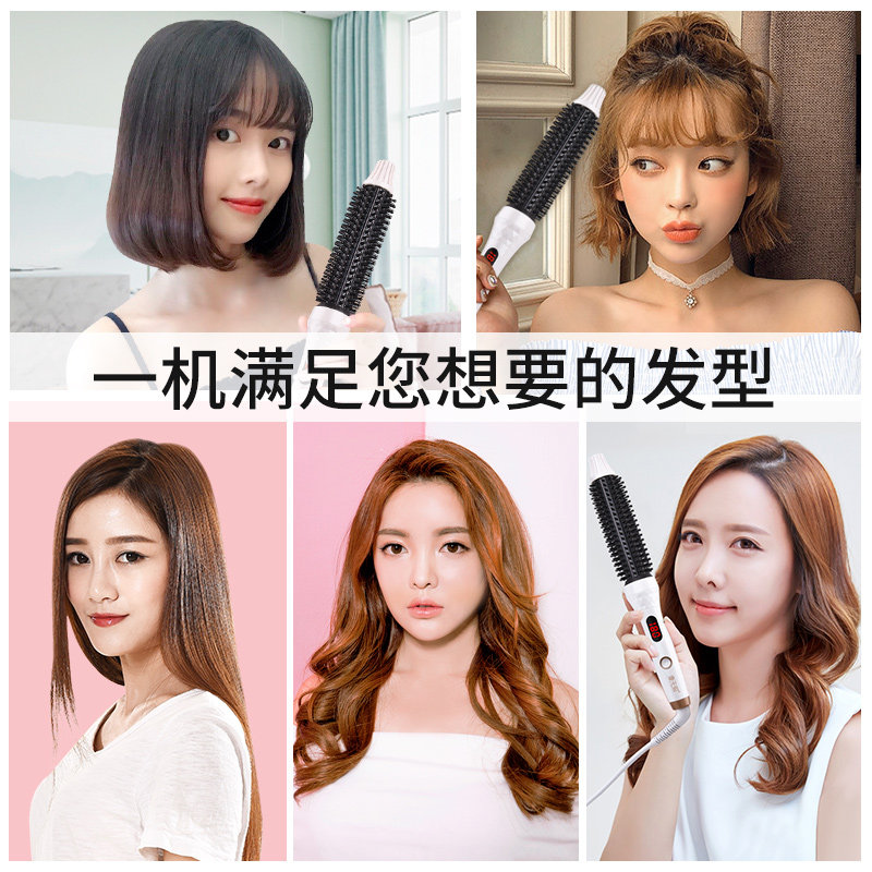 短发内扣卷发器打理神器懒人卷发棒女大卷大波浪电卷梳直发梳防烫