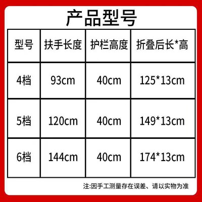 不锈钢老人防掉摔床护栏单边挡板起床扶手病床护栏折叠儿童床围栏
