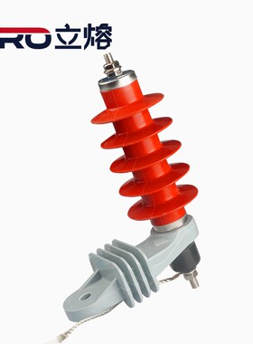 10KV氧化锌避雷器HY5WS-17/50L户外高压线路防雷带热爆式脱扣支架