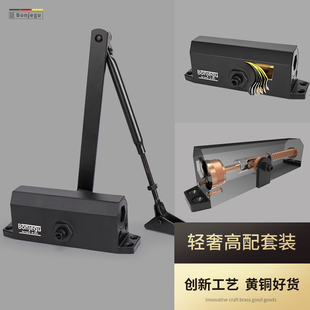 德国邦捷固闭门器液压缓冲闭门家用承重50 100KG大号关门器哑光黑