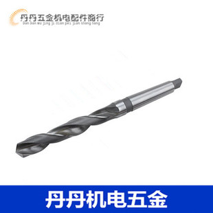 21.4 21.3 21.5mm 21.2 哈尔滨锥柄麻花钻头高速钢锥柄钻锥钻21.1