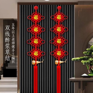 高档中国结挂件客厅电视背景墙两边对联装饰乔迁玄关入户门小挂件