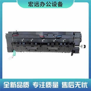 ADC265定影套组 C7222震旦ADC225 美能达C226 C266定影器柯美C287