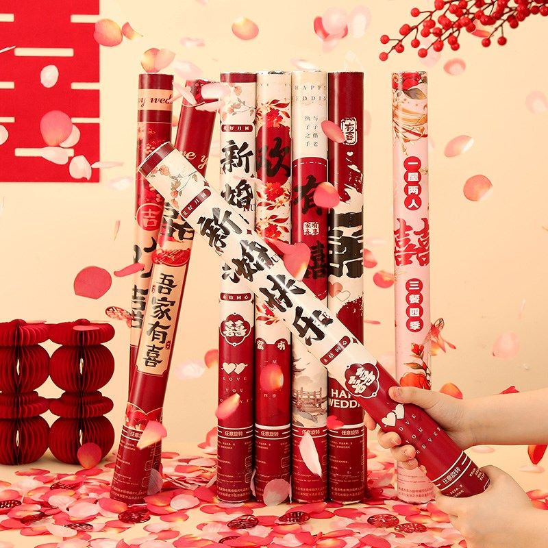 结婚花瓣礼炮礼花筒粉色玫瑰礼筒炮手拧花筒婚礼喷花婚庆用品大全