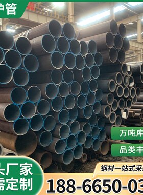现货20G高压锅炉管15CrMoG 12Cr1MoVG合金管GB5310ND钢无缝钢管