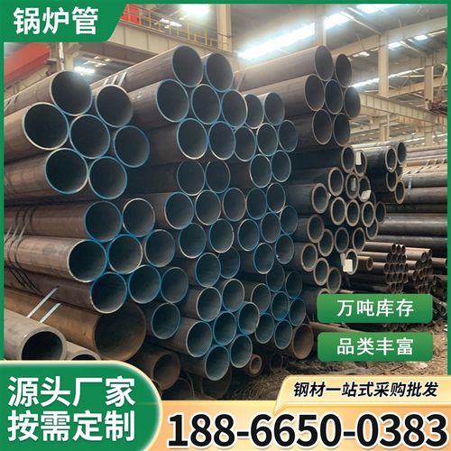 现货20G高压锅炉管15CrMoG 12Cr1MoVG合金管GB5310ND钢无缝钢管