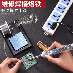 广州黄花905E调温内热式 60W电烙铁家用维修焊接电洛铁907焊笔刀头