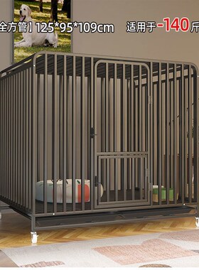 狗笼子宠物泰迪家用室内小型犬中大型犬带厕所分离猫笼兔笼狗别墅