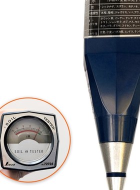 原装日本企鹅亲和ph计园艺蔬菜土壤酸度计72724插入便携式测试仪