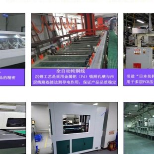 PCB打样电路板制作批量生产单双多层板HDI板阻抗板特种板加急 包邮