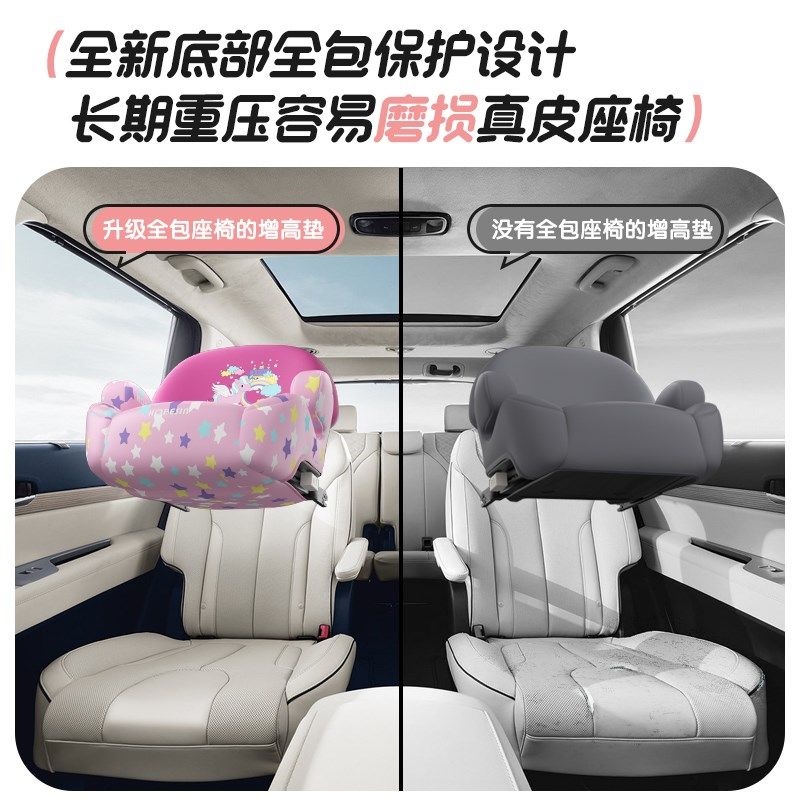3-12岁增高垫汽车用儿童安全座椅3岁以上宝宝坐垫便携简易ISOFIX