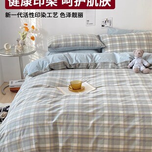 红豆全棉水洗棉被套单件2025新款 纯棉宿舍单人150x200x230cm被罩