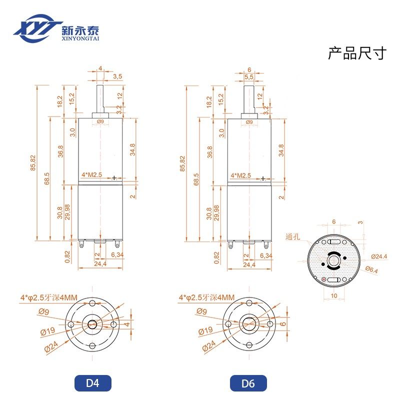 24mm370调速正反转低速小马达6V12V24V微型直流行星齿轮减速电机