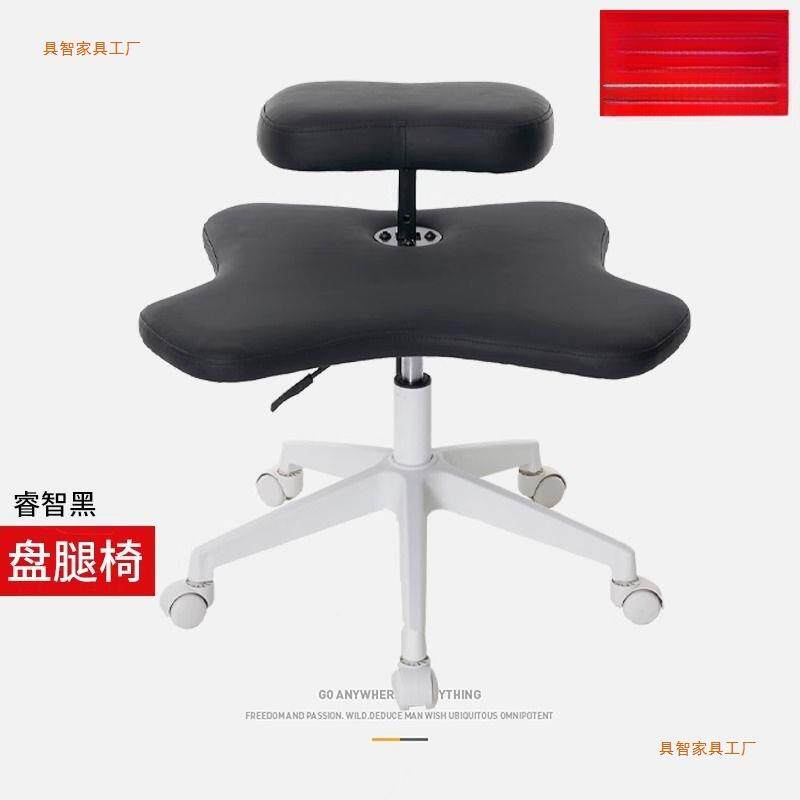 盘腿椅懒椅蹲椅凳人子蹲坐客厅猴凳蹲坐子NDP学椅子成人人体工电
