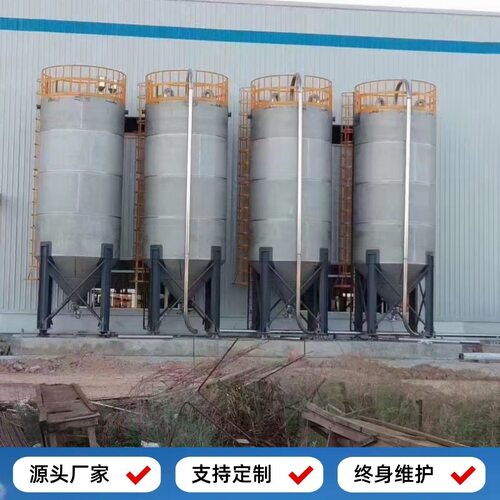 立式不锈钢罐 各类颗粒储存罐 材质SUS204L 立式储罐