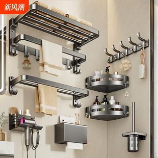 ?巾架酒生间免打XSN孔浴巾架浴室折叠置物毛架太空铝卫店收纳挂件