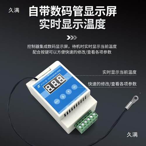 AC220V机柜扇可控硅th%%u+fg控调速交流1机10V风风电机温控调温温