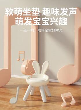 凳谋生儿椅子童靠背PPR宝宝塑料坐椅幼儿园内椅家用室座椅小板矮