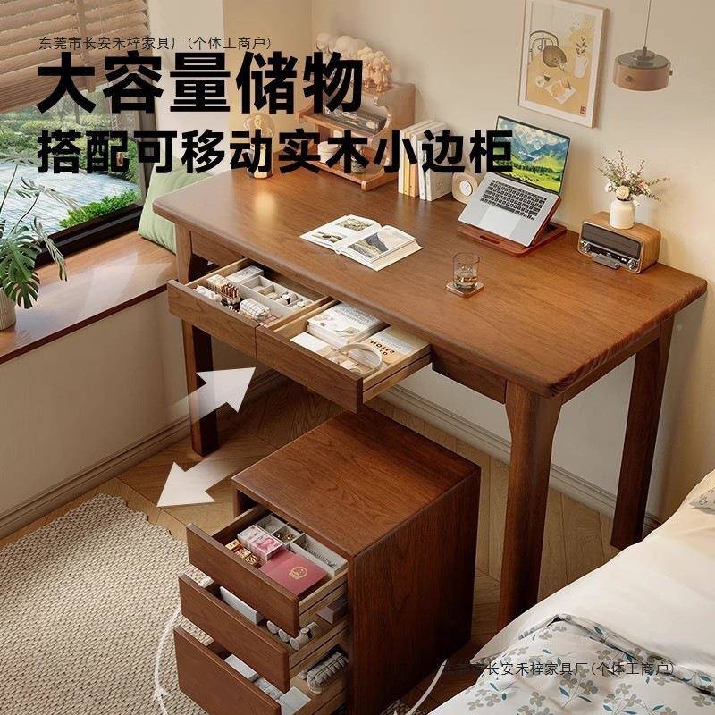 实木窄小书桌40cm书架学一体式型室奶IRO油风习桌家用洞洞板卧办