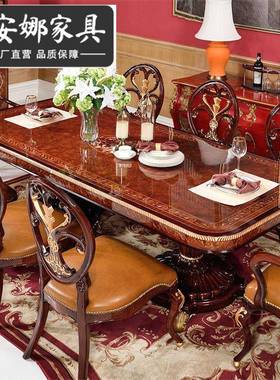 长亚历山大餐22421餐桌欧意式新古典贝壳实木雕花英法贝式壳镶嵌