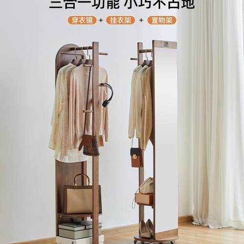 可置物全身一BOG镜衣梳帽架多功能转穿衣镜轻奢妆旋台落地镜体