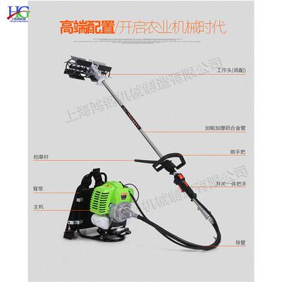 携式果园除草机小型蔬菜地自动割便草机大553棚菜基杂草清园理机