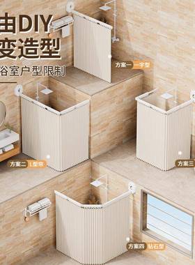 折叠隐形浴帘免打孔卫生间帘浴房干隔湿分离断洗澡防水DFQ1111帘