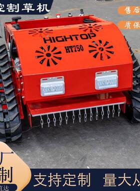 厂果家草直供遥控割草机四冲TJD程汽油除机油混合园堤电坝剪草机