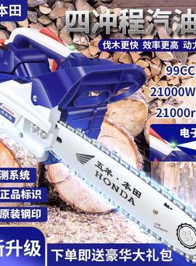 进口汽油锯小型家用单手砍树进口轻机12EFO寸毛竹锯伐提木锯小便