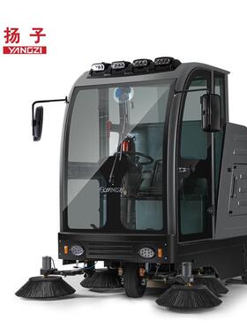 扬s1仓3驾式扫地机工厂42622车间库小区子驶环卫电动吸尘马路清扫