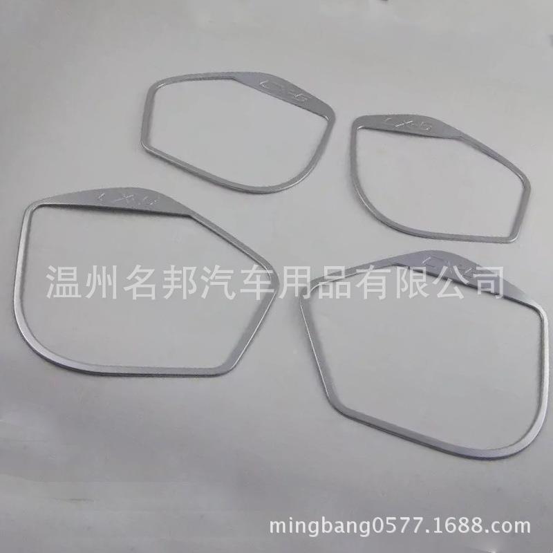 c马PSE自达2015款x5改装专用叭喇-装饰圈内饰音响圈
