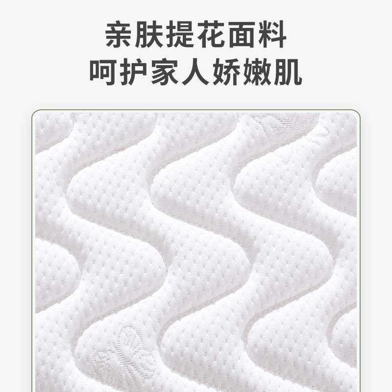 席COR梦米思弹簧床垫20厚双人1.5m1.m8酒店家c用乳胶软垫椰棕硬垫图片