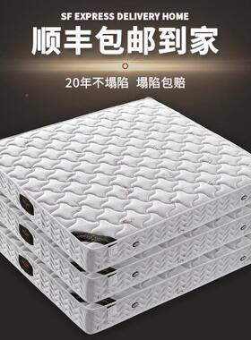 席床梦思弹簧垫HVZ经济软硬两用20cm厚棕1.型5米1.8m乳胶椰租房家