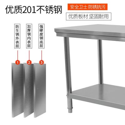 凯特打加厚不锈钢双层工作台店酒厨房案板操作丽台商用食堂YHR荷