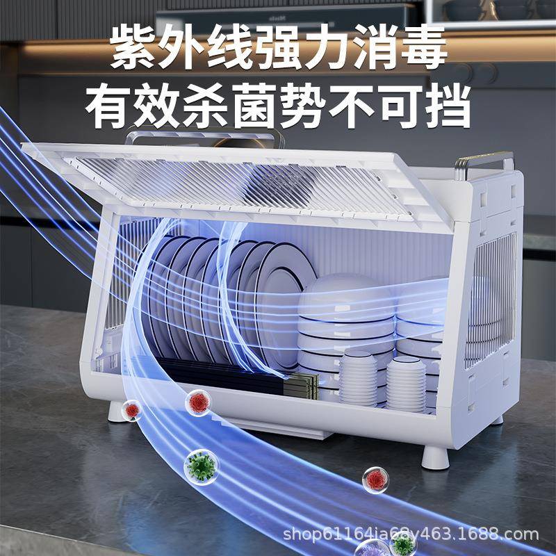 消毒碗柜沥家用家庭碗筷架8826具消毒紫外餐线碗碟收纳水架消柜毒