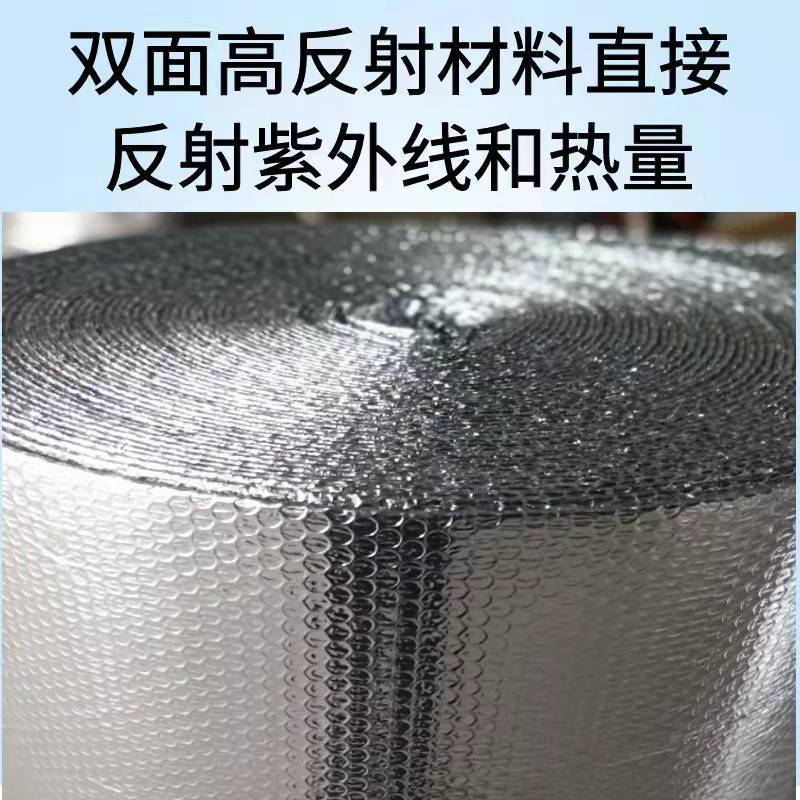 纳米气囊反射层 隔热管道保温隔音防寒防潮打包装 双层铝箔气泡膜