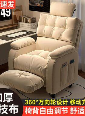 适懒人沙发家用卧室WRH3YJNe舒主播单椅沙人发网红电脑椅网吧多功