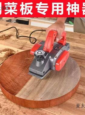 QWN铇德国大功率家用麦小型手提电创动电电刨子抱平木工刨塑料菜