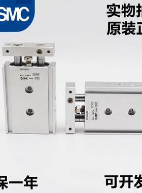 2SMC双轴气缸CM32-10-15-20425-5X-30-35-40-45-50S-60-70-75-80-