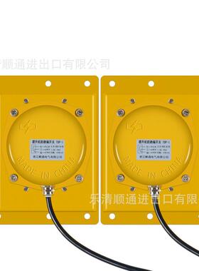 胶嵌入式提升机跑CSO偏开升关T-DPIWTDP-1带刮板机拉链提机防偏装