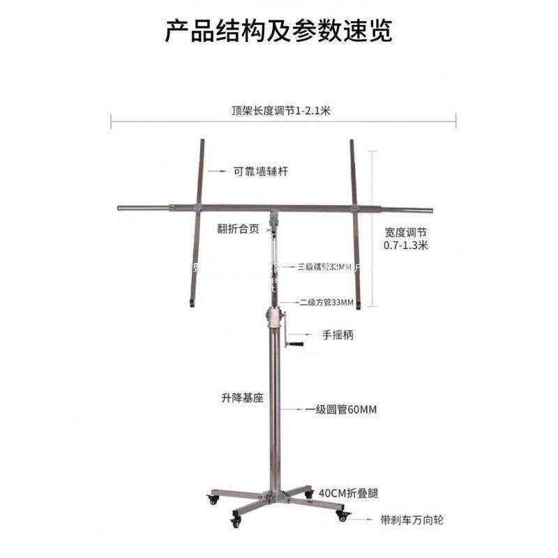 膏板石顶木工装修板升WBG降支架便携手摇吊电动三合一封举升架子