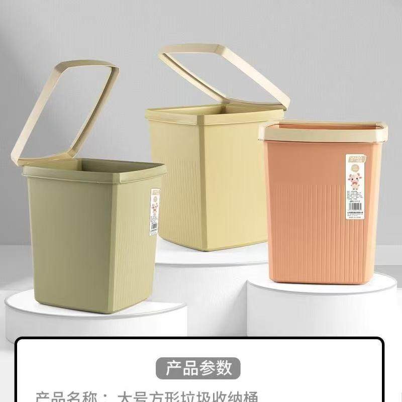 方形纹压603垃圾桶无盖家用厨房客厅收纳卫生间桶所厕纸篓商用垃