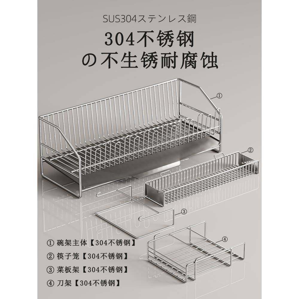 30槽4不锈碗碟钢F99H5677收纳架厨碗筷置物架台面水房沥水碗盘架,厨房/烹饪用具,抹布架/厨房清洁收纳架,淘宝优惠券,粉丝福利购,淘宝优惠卷