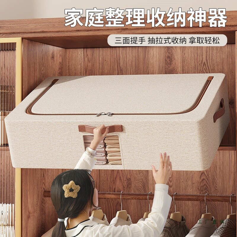 大容量防水防潮搬家收纳袋