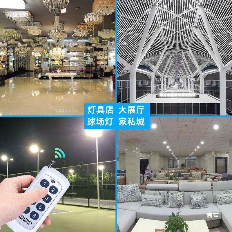 多路无线遥控开通关85TONV10V220V2401V宽电led灯具用压电源控垒