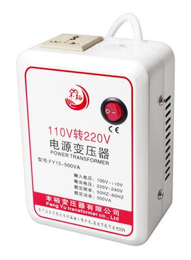 变压器电压转换器0升JHN降器美日2转20V-100V-120V220伏转11伏010
