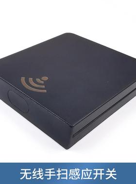 无线人门体感应开开关无线控手扫触体摸感应关人感应开A3101关手