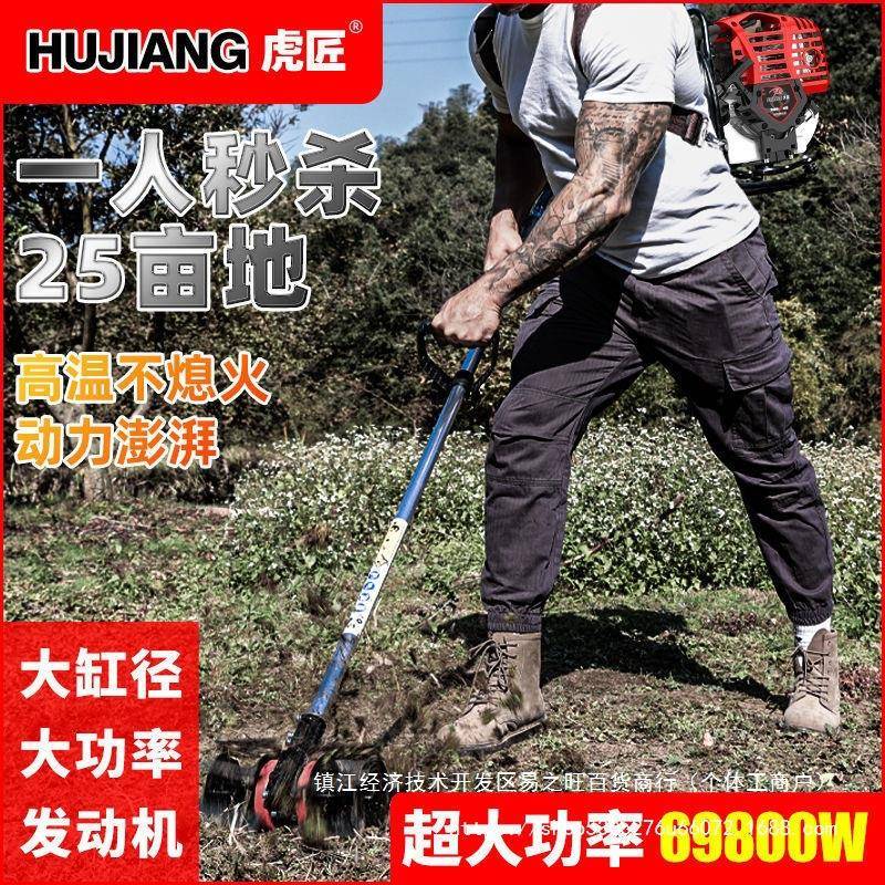 收割草机背能负式小型多功除草机IAS汽油家用打草割农用松土锄地